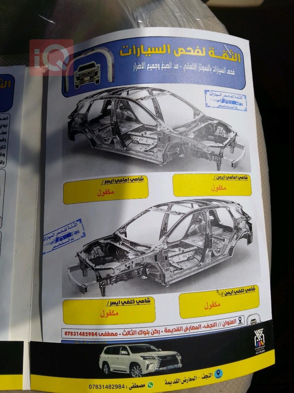 هيونداي أكسنت